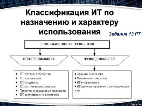 Абрикос, сушившийся по специальной технологии: официальное наименование и классификация