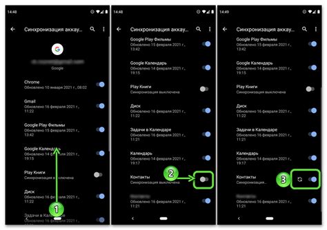 Автоматическая синхронизация контактов с аккаунтом Google на смартфоне Realme