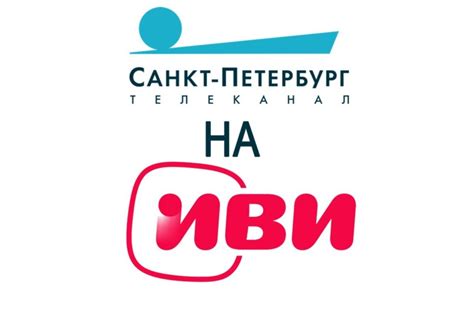 Автоматическая смена временных настроек на платформе Иви