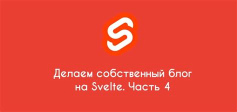 Автоматическое движение барьера: необходимые шаги и инструкции