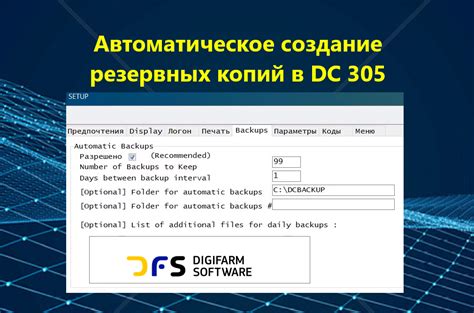 Автоматическое формирование скрытых копий в Оутлук Веб Приложении