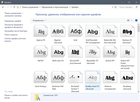 Адаптация шрифта в диалогах: настройка под свои потребности