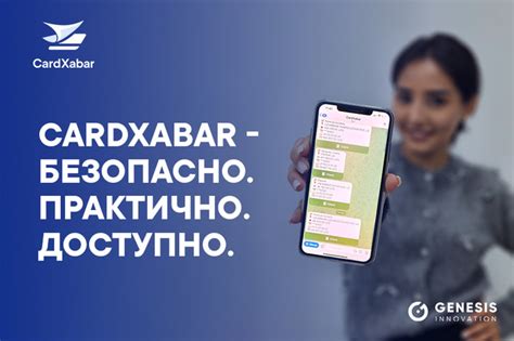 Активация и настройка SMS-уведомлений о платежах на Тинькофф карте