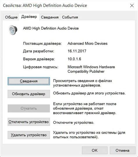 Активация памяти BIOS на компьютере с операционной системой Windows