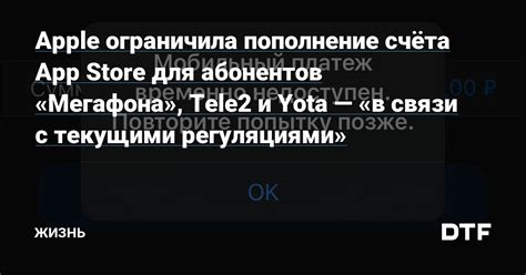 Активация промежуточного роуминга для абонентов МегаФона