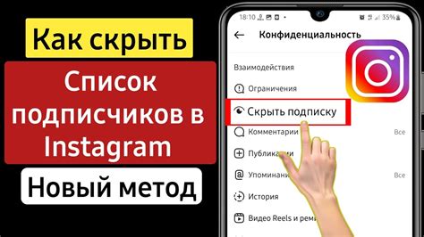 Активация режима "Отложенной загрузки" в Инстаграме на устройствах Android