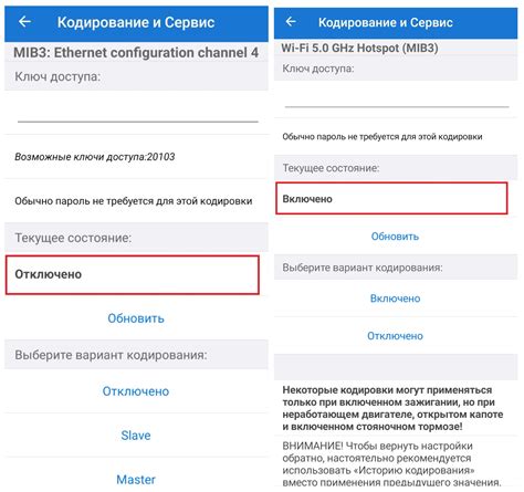 Активация функции беспроводного соединения на iPhone 11