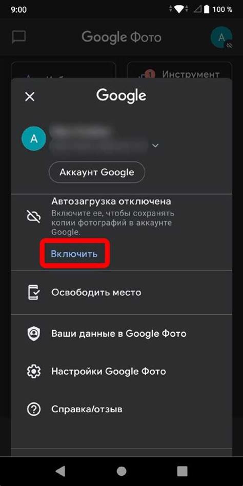 Активация функции пересылки мультимедийных сообщений на мобильных устройствах