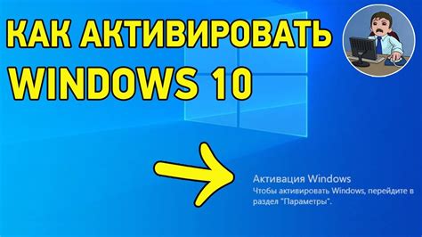 Активируйте функцию "Активация" и постоянно держите