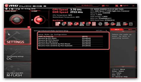 Актуальность сохранения изменений в BIOS компьютера MSI