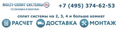 Актуальные предложения и специальные акции для получения дополнительного интернет-трафика