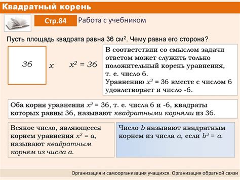 Алгебраический подход к выявлению экстремальных точек гиперболы