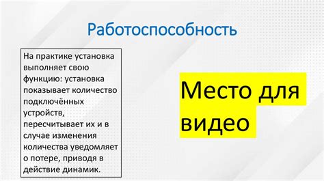 Алгоритм функционирования механизма отслеживания действий на платформе видеохостинга