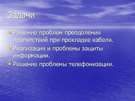 Альтернативные методы обхода препятствий и решение проблемы встречи с вахтером