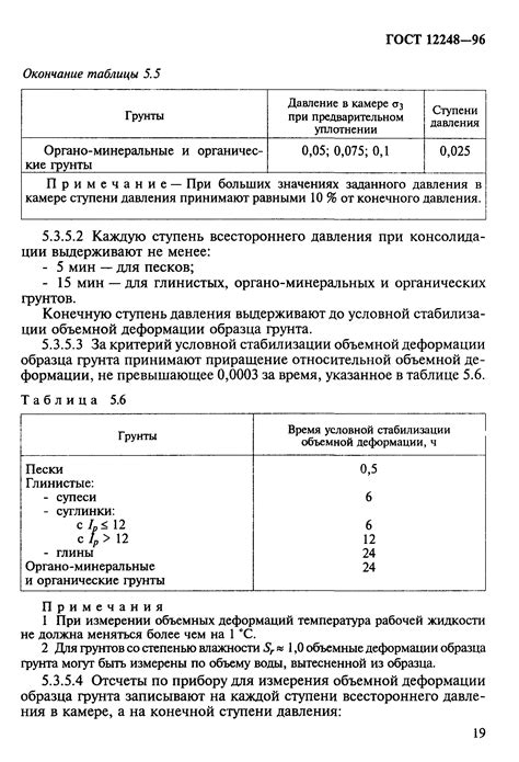 Альтернативные методы определения характеристик двухколесного транспорта по техническому коду