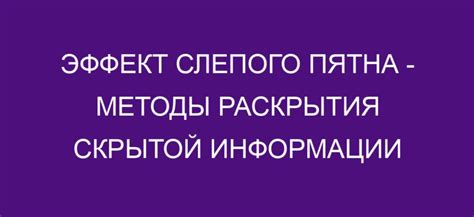 Альтернативные методы связывания аккаунтов без раскрытия личной информации