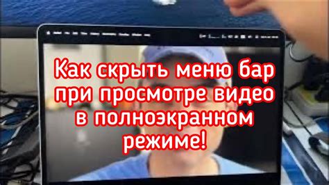 Альтернативные методы скрытия видео