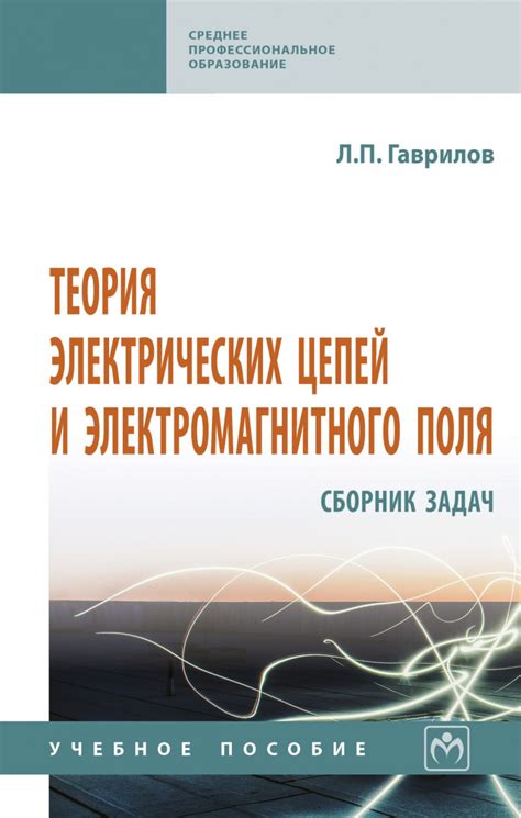 Альтернативные методы формирования электромагнитного поля: сравнение с коэп шторой 1