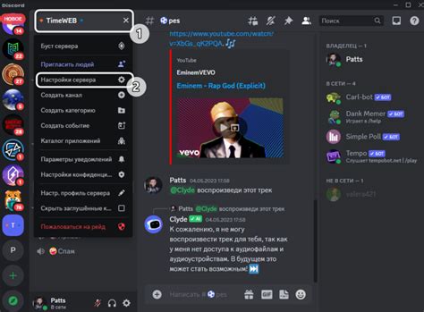 Альтернативные подходы к использованию роли по умолчанию в Discord