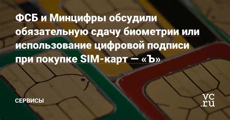 Альтернативные способы: использование местных SIM-карт и смартфонов