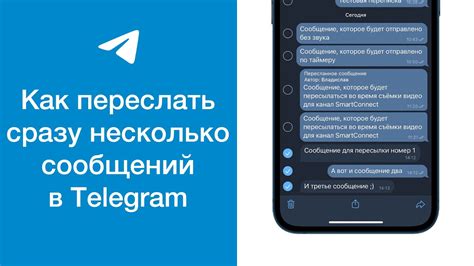 Альтернативные способы выделения важных сообщений в Telegram