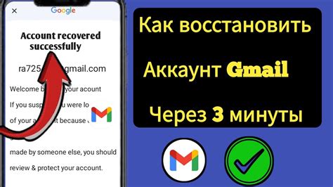 Альтернативные способы регистрации электронной почты в Gmail без использования контактного номера