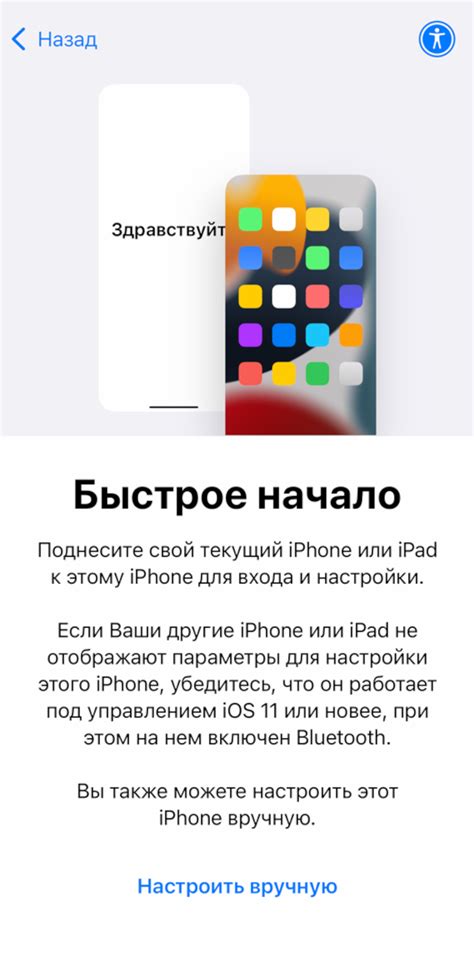 Альтернативные способы управления на компьютере от Apple