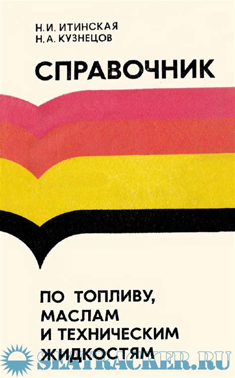 Альтернативы классическим Ньютоновским жидкостям: прочие вариации и теоретические модели