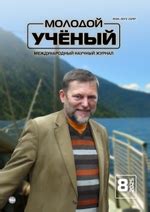 Анализ возможностей использования преимуществ и ограничений УСН