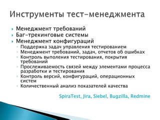 Анализ возможностей и требований операционных систем