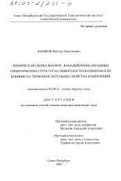 Анализ выдающихся композиций артиста и их влияние на формирование музыкального канона