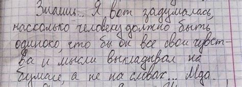 Анализ записей из личных дневников Петра Ильича: его взгляд на собственное имя и отчество