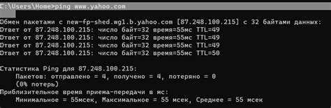 Анализ и выявление значимых данных в Wireshark