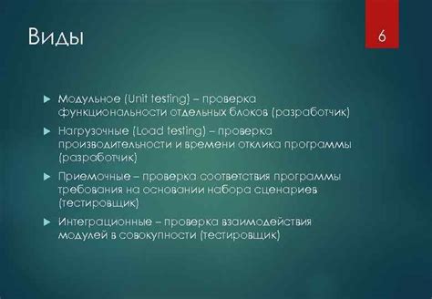 Анализ и проверка функциональности объединенных хранилищных блоков