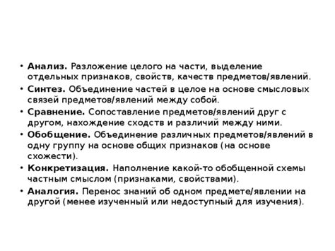 Анализ и сопоставление основных характеристик и качеств хлопка бязи и хлопка перкаля