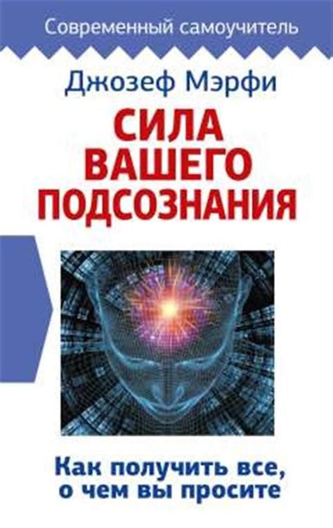 Анализ подсознания: то, о чем не говорит мозг, рассказывают твои сны