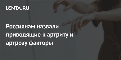 Анализ последствий недостаточной заботы о диване и факторы, приводящие к образованию загрязнений