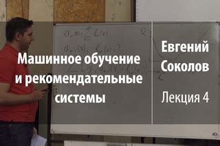 Анализ последствий селективности и поиск решений