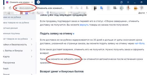 Анализ трендов и преимуществ обновленного интерфейса ВКонтакте, а также возможных проблем