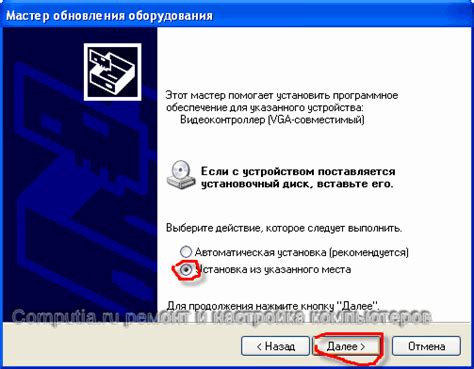 Анализ установленных драйверов для корректной работы клавиатуры