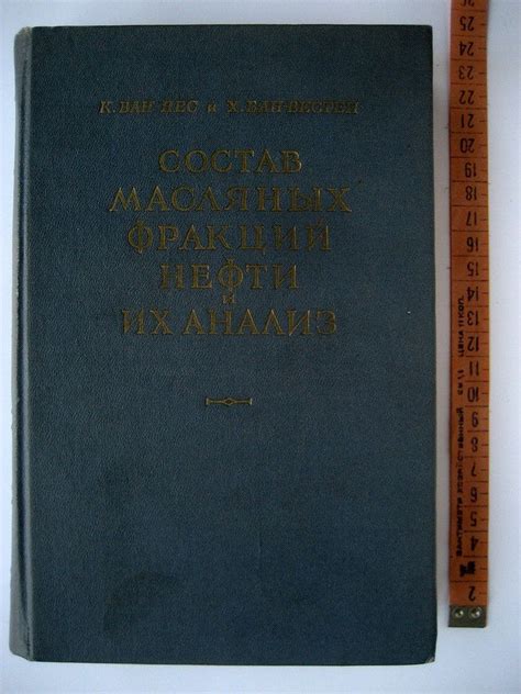 Анализ фракций и уникальные аспекты их деятельности