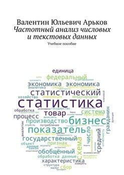 Анализ числовых значений и цветов в сновидении о тонущей машине