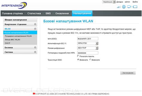 Анализ IP-адресов в журналах роутера