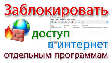 Анонимизация через приватный доступ в интернет