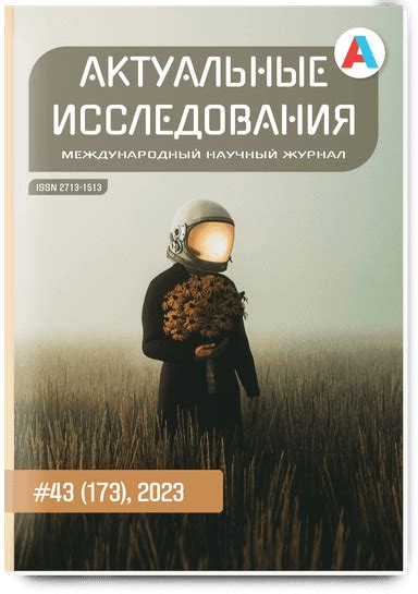 Аргументы и возвращаемое значение: ключевые компоненты функциональности метода