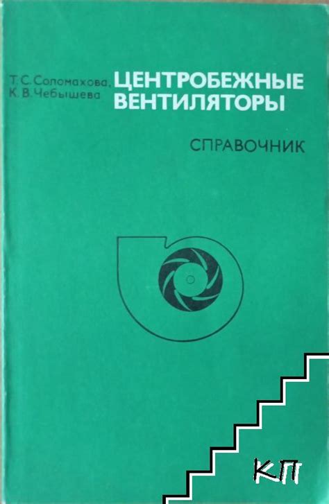 Аэродинамические характеристики СТС авто: влияние на производительность