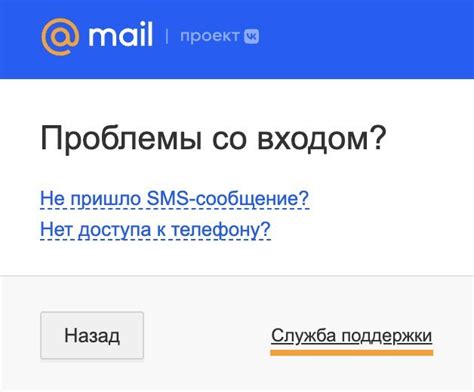 Безопасная обработка полученных проверочных кодов от ресурса "пошлина на почту"
