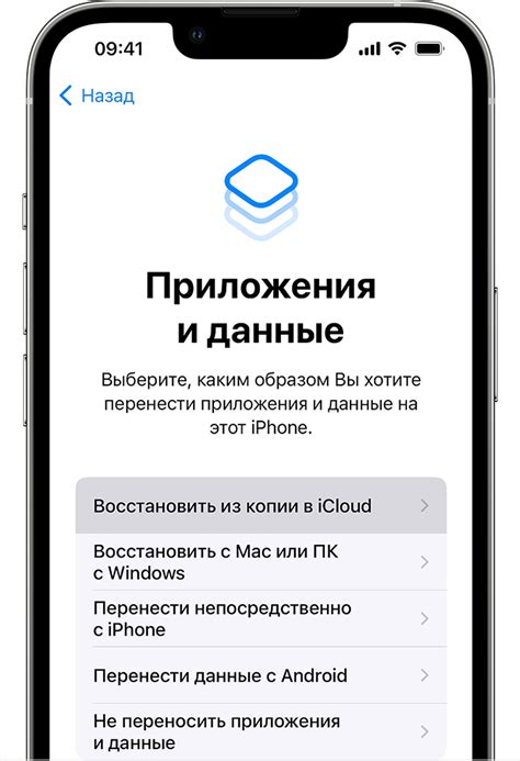 Безопасное восстановление данных на iOS перед возвратом утраченного функционала