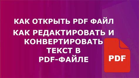 Безопасное подсоединение: советы для iPhone-пользователей