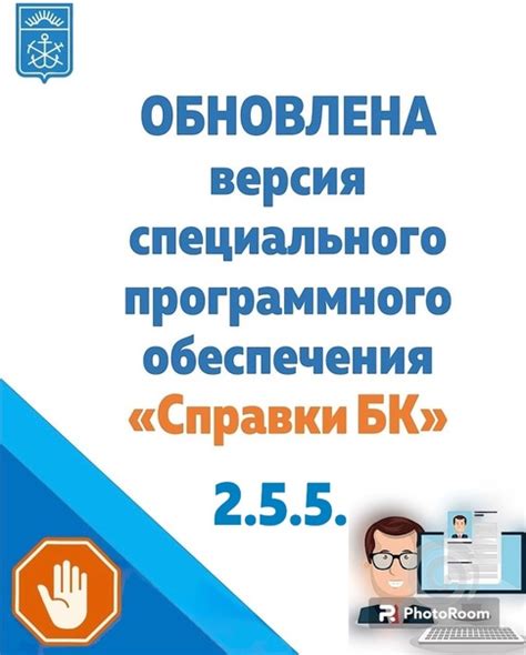 Безопасное удаление данных: эффективные методы с применением специального программного обеспечения